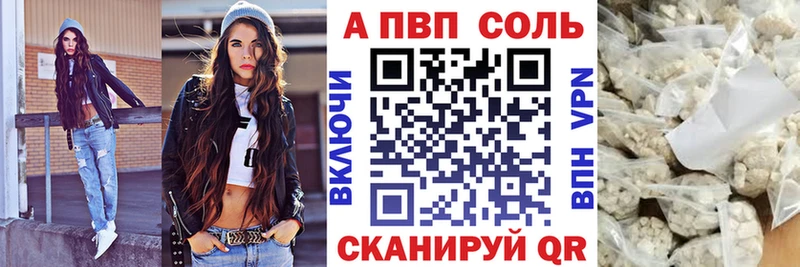A-PVP крисы CK  Купить  Балабаново 
