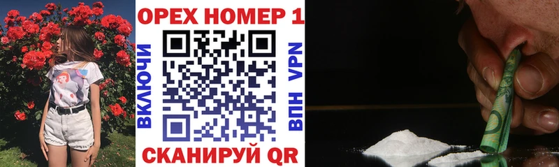 Купить  Балабаново  COCAIN VHQ 