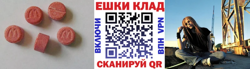 ЭКСТАЗИ VHQ  Купить  Балабаново 