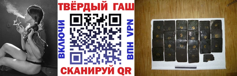Гашиш гарик  Купить  Балабаново 