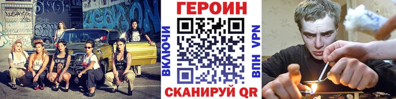 Героин гречка  Купить закладки  Балабаново 