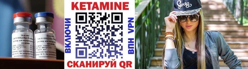 Купить закладки  Балабаново  Кетамин VHQ 