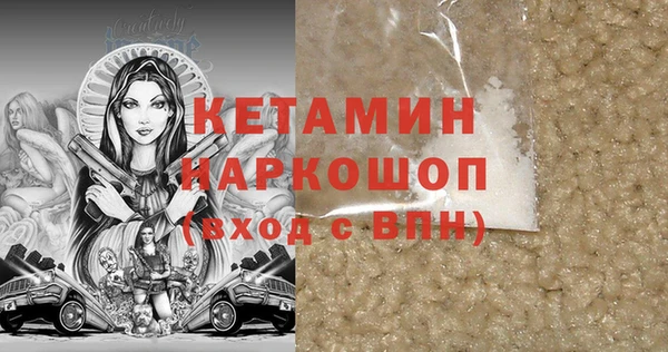 марихуана Ельня