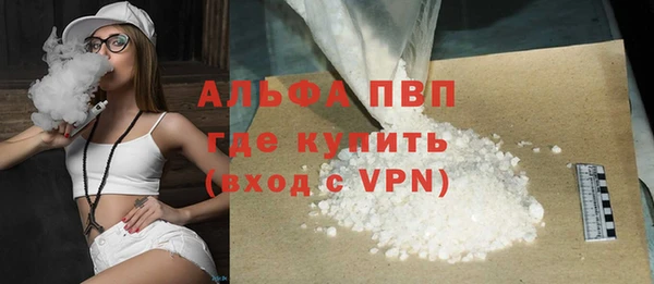 марихуана Ельня