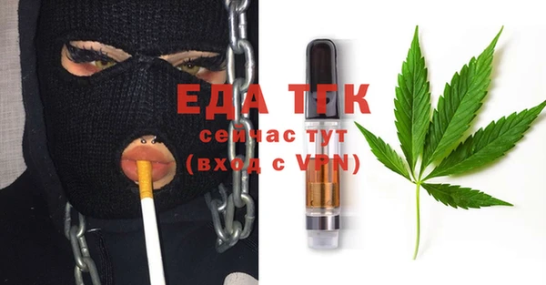 марихуана Ельня