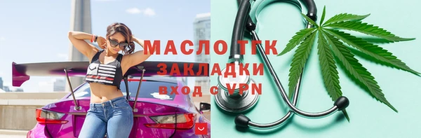 кристаллы Елизово