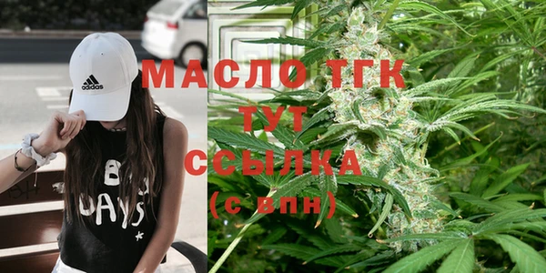 марихуана Ельня