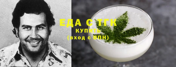 марихуана Ельня