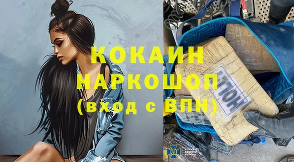марихуана Ельня