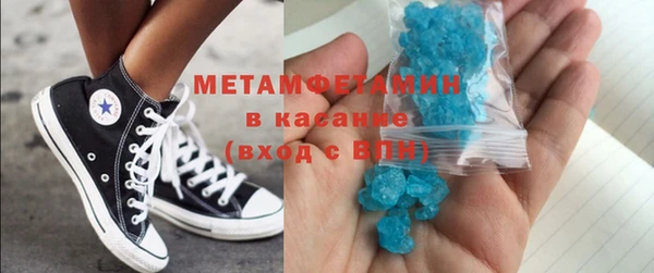 кристаллы Елизово