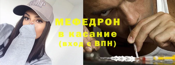 кристаллы Елизово