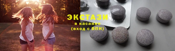 марихуана Ельня