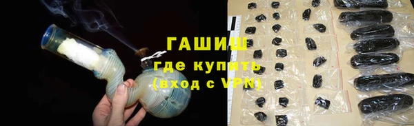 кристаллы Елизово