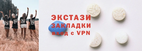 мяу мяу мука Елабуга