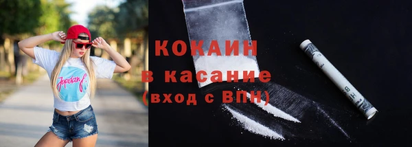 марихуана Ельня
