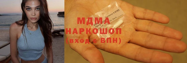 марихуана Ельня