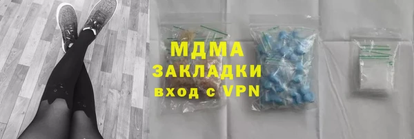 кристаллы Елизово