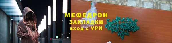 мяу мяу мука Елабуга