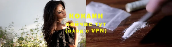 кристаллы Елизово