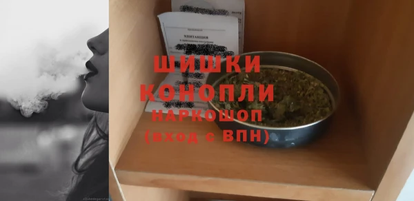 кристаллы Елизово