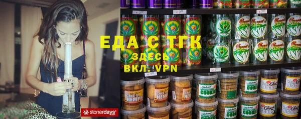 кристаллы Елизово
