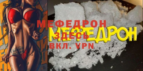 мяу мяу мука Елабуга