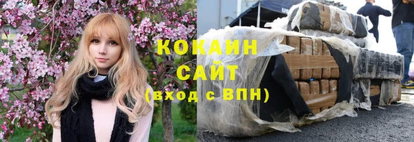 марихуана Ельня
