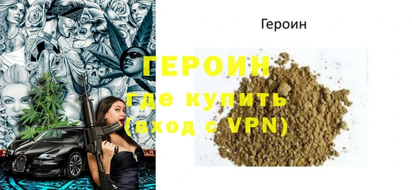 марихуана Ельня