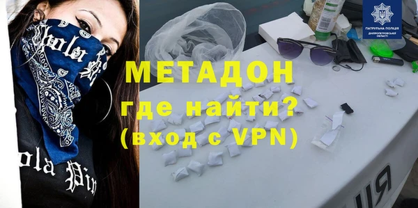 марихуана Ельня