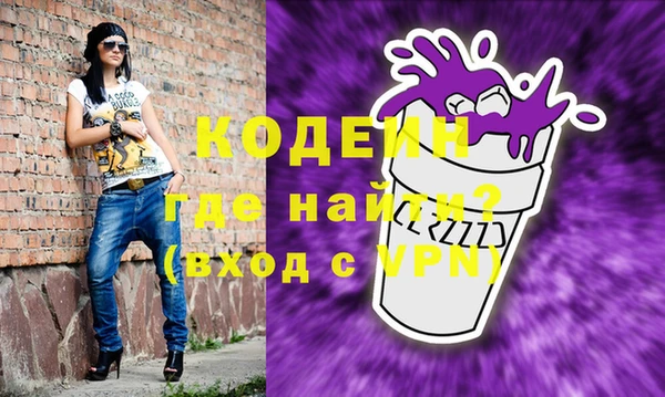 кристаллы Елизово