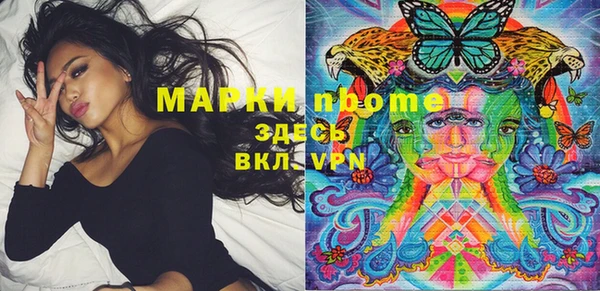 кристаллы Елизово
