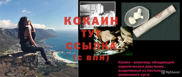 кристаллы Елизово