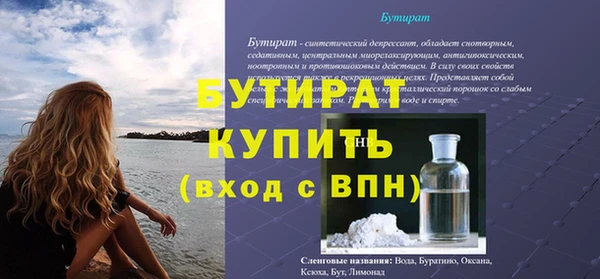 кристаллы Елизово