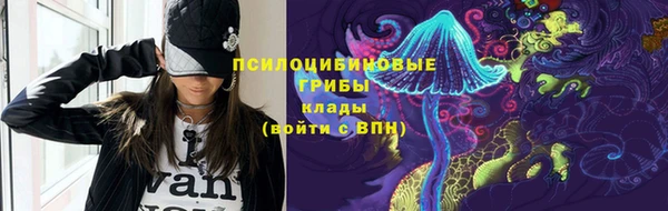 марихуана Ельня