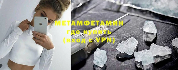 марихуана Ельня