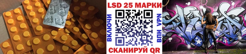 Купить закладки  Балабаново  Лсд 25 экстази ecstasy 