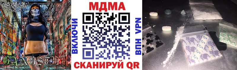 МДМА VHQ  Купить закладки  Балабаново 