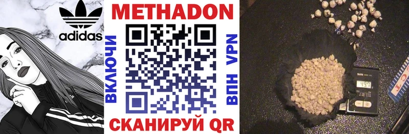 МЕТАДОН мёд  Купить  Балабаново 