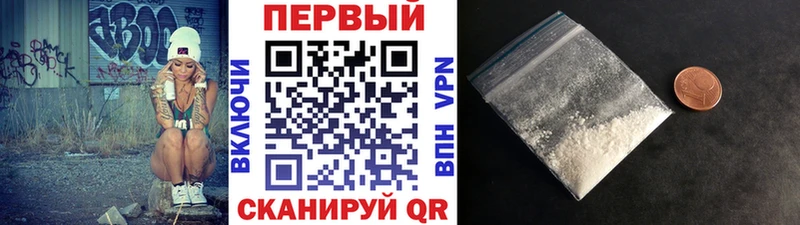 МЕТАМФЕТАМИН витя  Купить где  Балабаново 