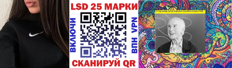Купить где  Балабаново  Наркотические марки 1500мкг 